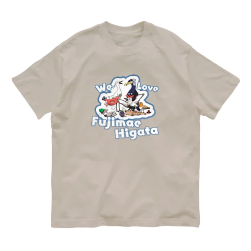 藤前干潟のゆかいな仲間たち Organic Cotton T-Shirt