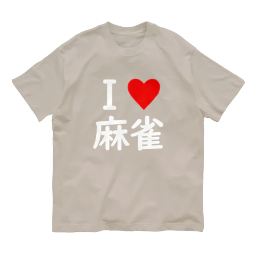 ホワイトver オーガニックコットンTシャツ