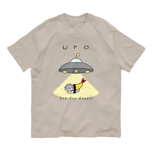 UFO Organic Cotton T-Shirt