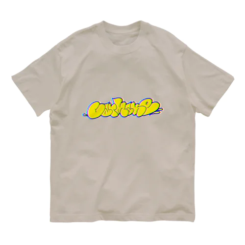 Car Make/Taisa-2 オーガニックコットンTシャツ