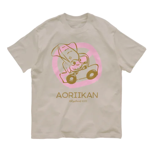 アオリイカん（カラー１） Organic Cotton T-Shirt