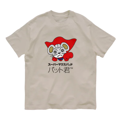 パット君 オーガニックコットンTシャツ