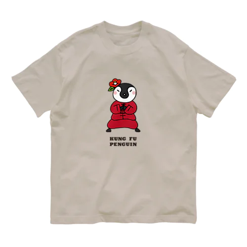 ちゅんのカンフーペンギン！ Organic Cotton T-Shirt