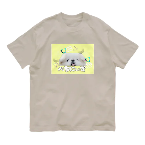 マヨネィズイロ　ぺちにぃず Organic Cotton T-Shirt
