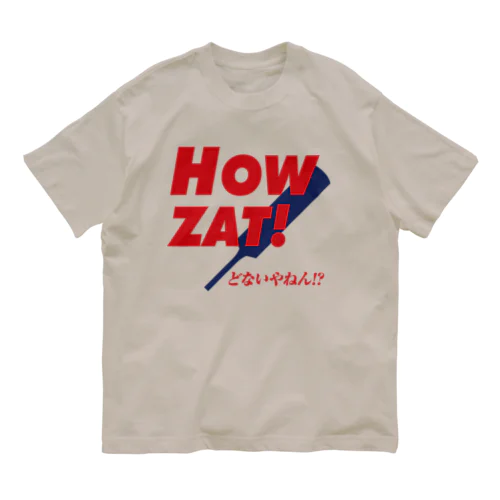 HOW ZAT! どないやねん！　クリケット日本代表木村昇吾 Organic Cotton T-Shirt