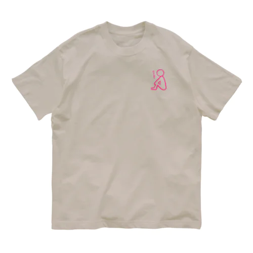 体育座りさん オーガニックコットンTシャツ