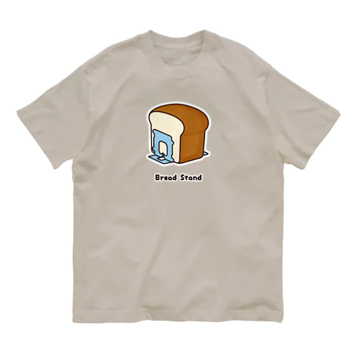 パン立てるやつ Organic Cotton T-Shirt