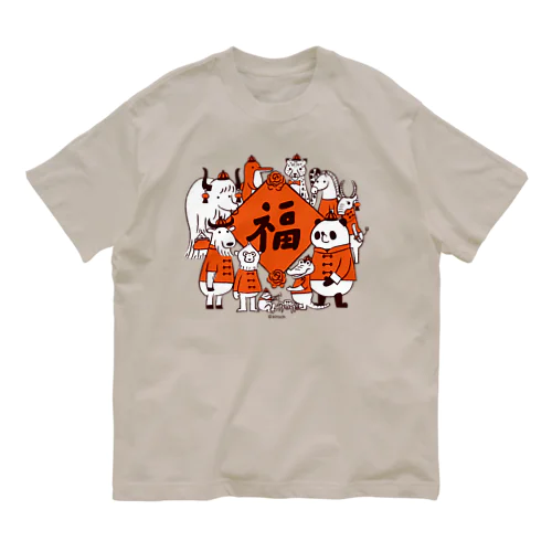 みんなで福　パンダのおはなし Organic Cotton T-Shirt