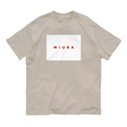 MIURA専用アイテム オーガニックコットンTシャツ