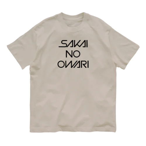 サカイノオワリ Organic Cotton T-Shirt