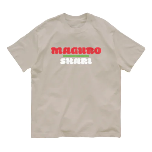 お寿司マグロ オーガニックコットンTシャツ