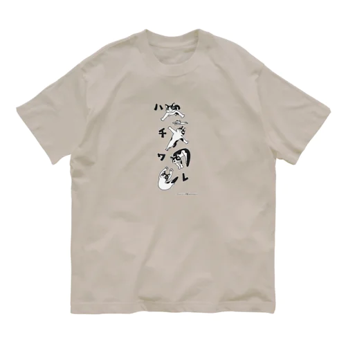 ねこ文字ハチワレTシャツ オーガニックコットンTシャツ