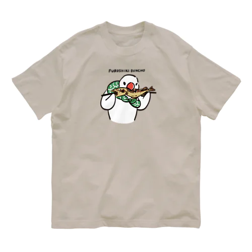 お魚を頬張るふろしき文鳥 Organic Cotton T-Shirt