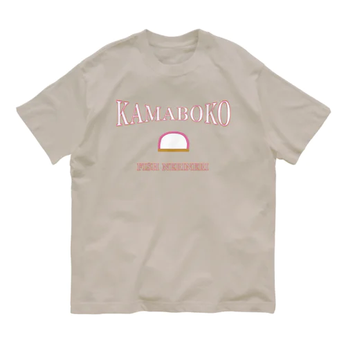 KAMABOKO オーガニックコットンTシャツ