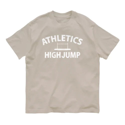 走り高跳び・白・陸上競技・はしりたかとび・ハイジャンプ・マット・グッズ・Tシャツ・男子・女子・背面跳び・high jump・有力・確実・候補・選手・トレーニング・陸上魂・社会人・学生・実業団 Organic Cotton T-Shirt
