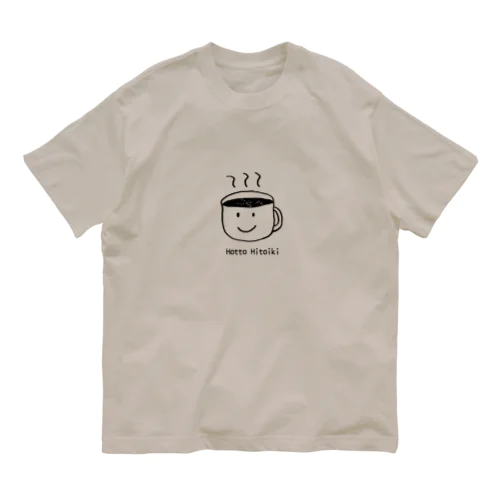 ほっと一息 オーガニックコットンTシャツ