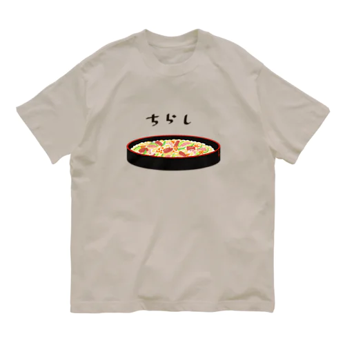 ちらし オーガニックコットンTシャツ