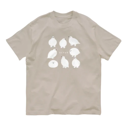 もふもふ冬毛ライチョウ Organic Cotton T-Shirt