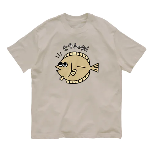 魚だじゃれシリーズ「ヒラメいた」シャツ オーガニックコットンTシャツ