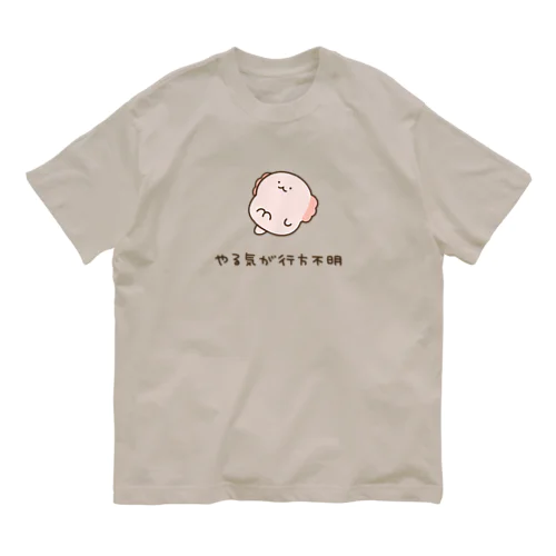 やる気が行方不明なウーパールーパー Organic Cotton T-Shirt
