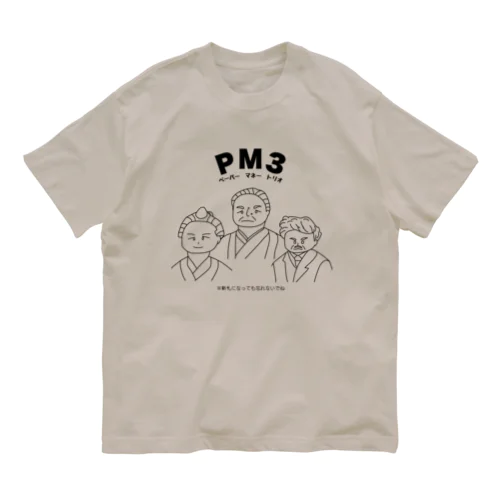 PM3 〜ペーパーマネートリオ〜 オーガニックコットンTシャツ