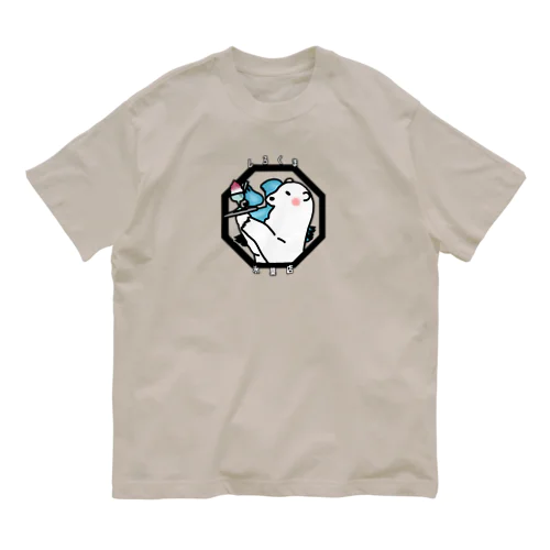 しろくま氷菓店(八角形デザイン) オーガニックコットンTシャツ