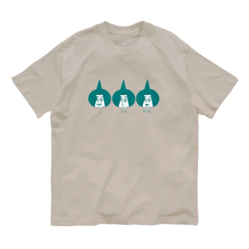 いるまぁーな　い・る・ま Organic Cotton T-Shirt