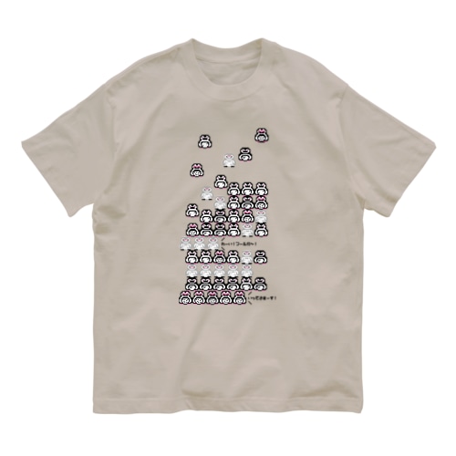 ならんで！ピコスフェニスカス(ふつう) Organic Cotton T-Shirt