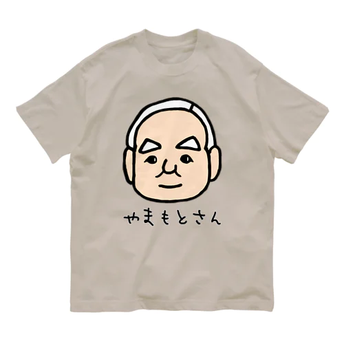 やまもとさん オーガニックコットンTシャツ