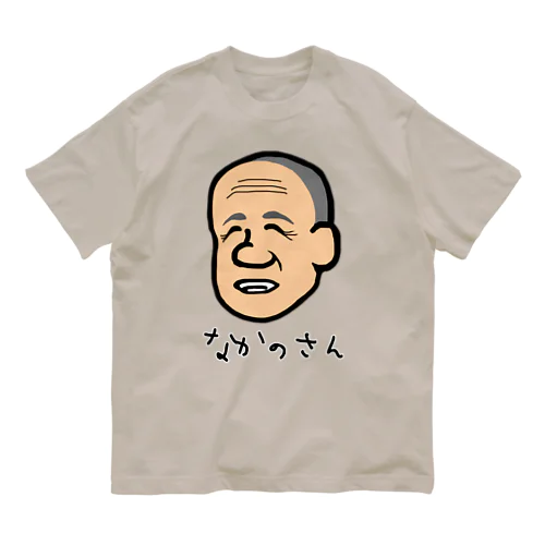 なかのさん Organic Cotton T-Shirt