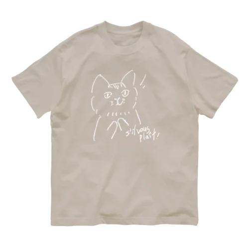 ねこさんのおねがい。 Organic Cotton T-Shirt