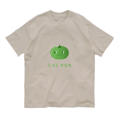 トマトかえせ オーガニックコットンTシャツ