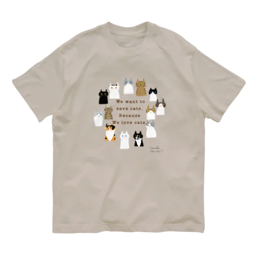 hogohug Organic Cotton T-Shirt
