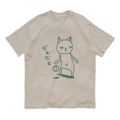 バスケねこちゃん オーガニックコットンTシャツ