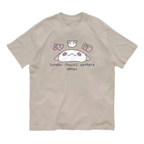 「しきさんふぇいす」 Organic Cotton T-Shirt