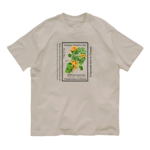 わたしたちの菜園からハーブ ~ ナスタチウム~ オーガニックコットンTシャツ