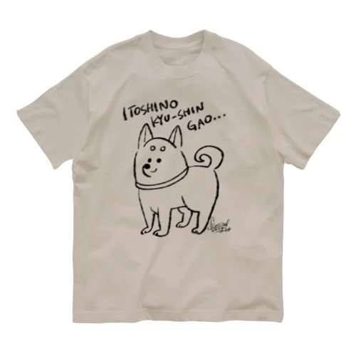 いとしの求心顔 オーガニックコットンTシャツ