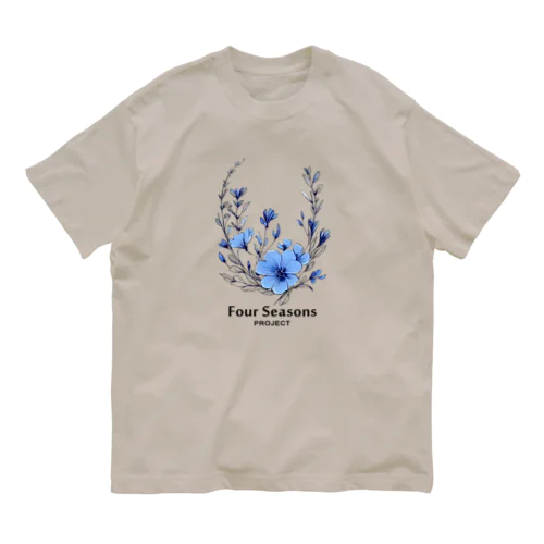 青い野の花【A2】 オーガニックコットンTシャツ