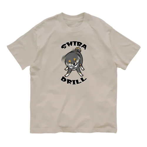 柴ドリル（黒柴） Organic Cotton T-Shirt