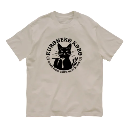 くろねこ工房Ｔシャツ Organic Cotton T-Shirt