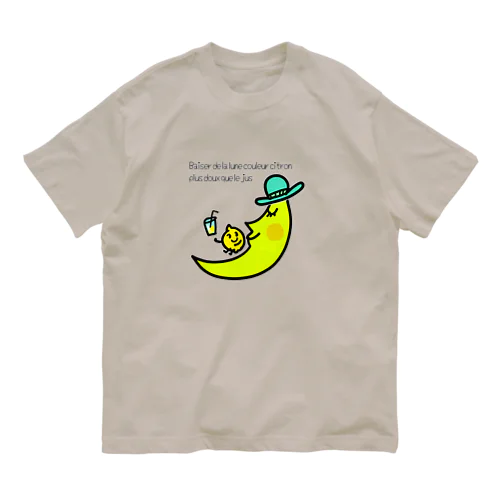 お月様のキス Organic Cotton T-Shirt