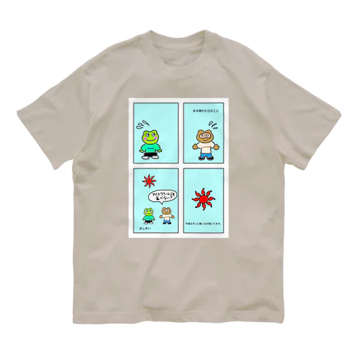 ある晴れた日のこと Organic Cotton T-Shirt