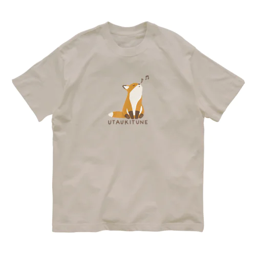 歌うキツネ オーガニックコットンTシャツ