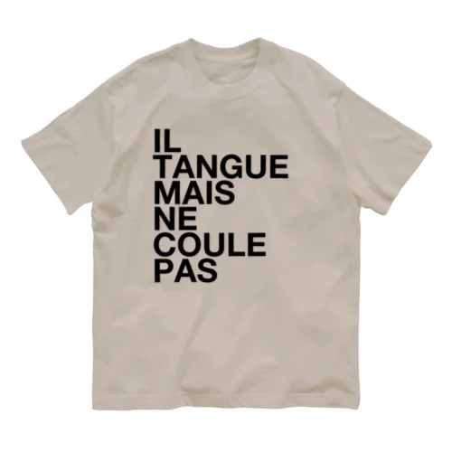 IL TANGUE MAIS NE COULE PAS オーガニックコットンTシャツ