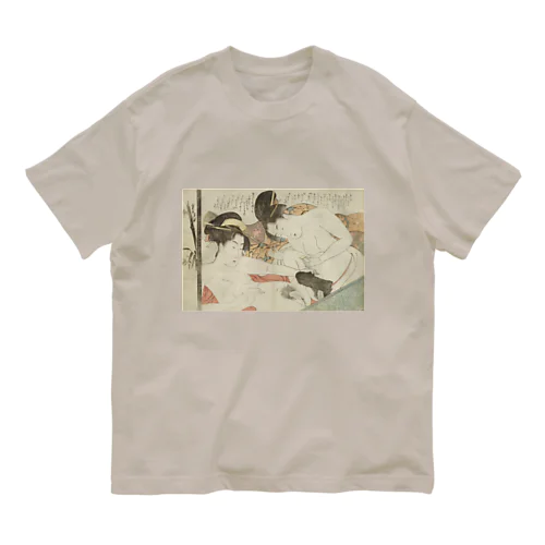 鳥橋斎栄里『 婦美の清書』春画アートグッズ  Organic Cotton T-Shirt