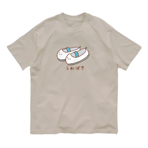 うわばきちゃん Organic Cotton T-Shirt