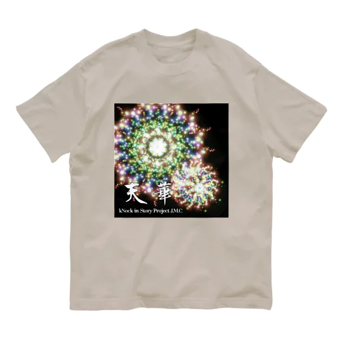 天華 -original- Organic Cotton T-Shirt