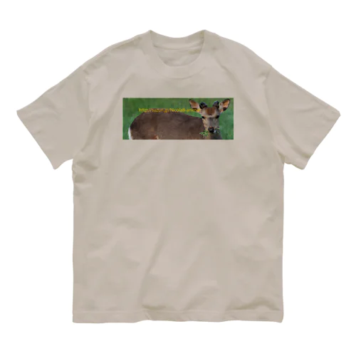 【サロベツのエゾシカ】草原を楽しむ Organic Cotton T-Shirt