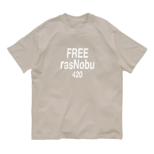 FREE RasNobu / ラスノブに自由を。 オーガニックコットンTシャツ