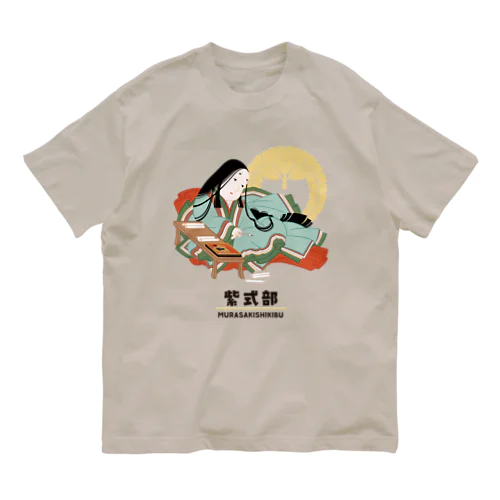 偉人シリーズ_紫式部 オーガニックコットンTシャツ